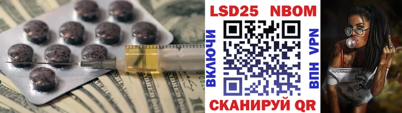 магазин Туймазы Лсд 25 экстази кислота