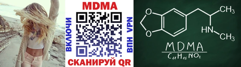 МДМА молли  купить наркоту  гидра как войти  Туймазы 