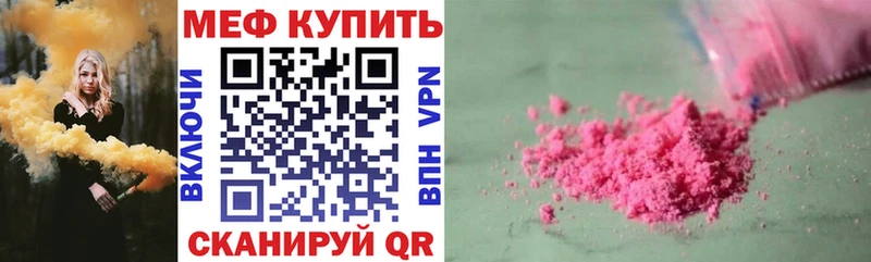 МЯУ-МЯУ мука  Туймазы 