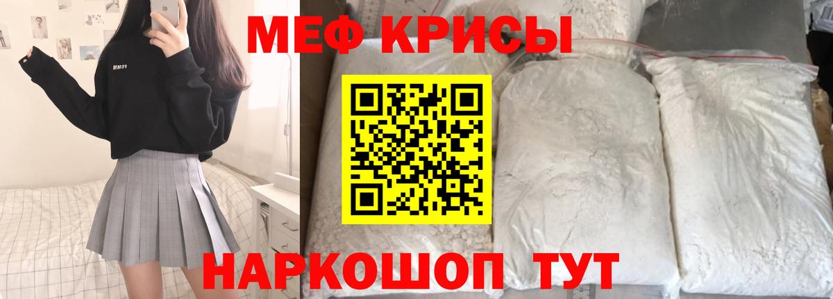 МЕФ  Туймазы