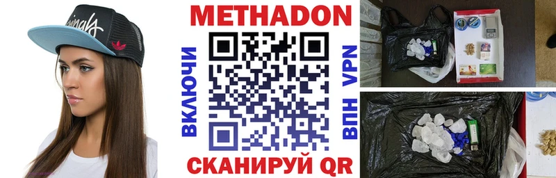 МЕТАДОН мёд Туймазы