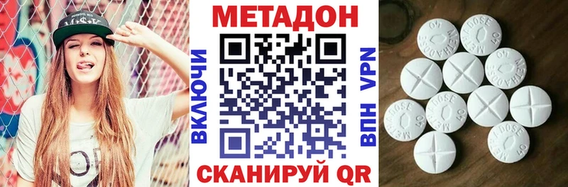 Метадон мёд  ОМГ ОМГ вход  Туймазы 
