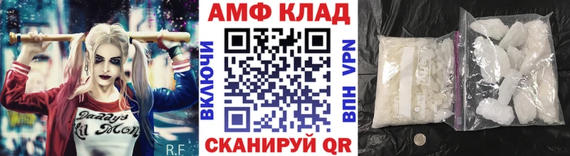 МЕТАМФЕТАМИН витя  Туймазы 
