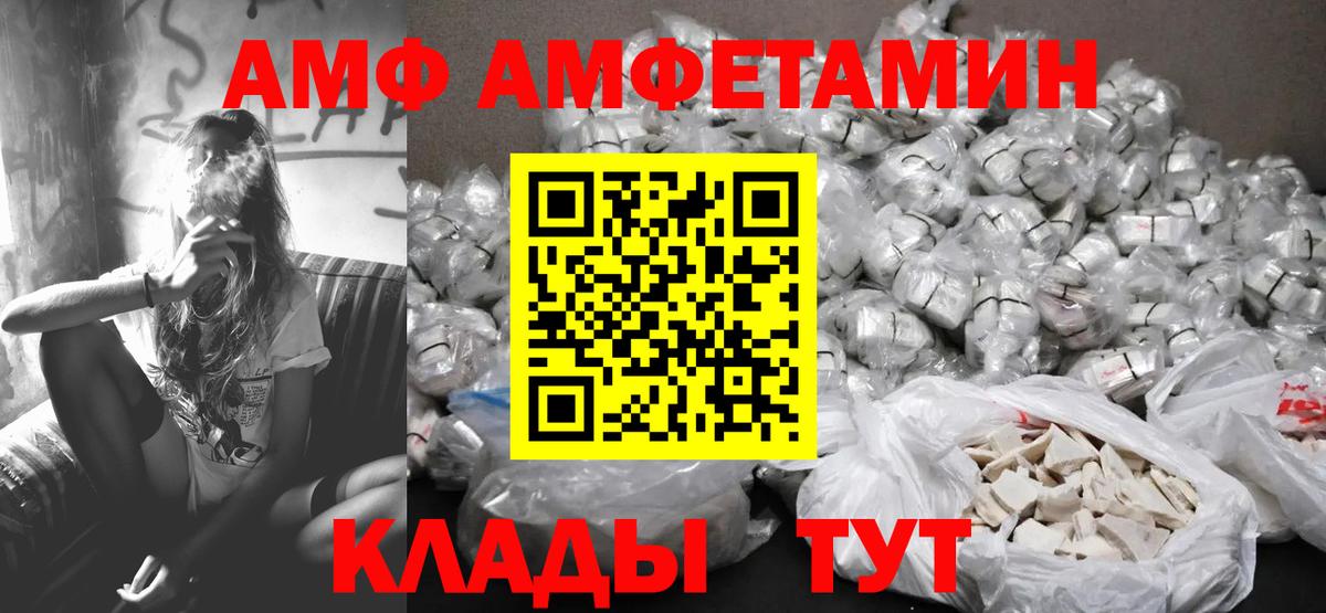 Первитин Methamphetamine  Туймазы 