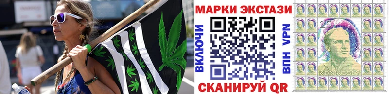 Марки NBOMe 1,5мг Туймазы