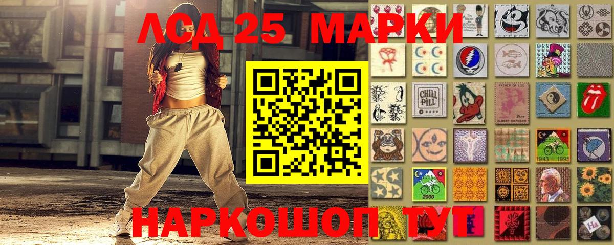 Марки N-bome 1,8мг  Туймазы 