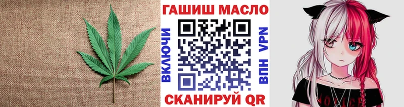 наркошоп  omg вход  Дистиллят ТГК THC oil  Туймазы 
