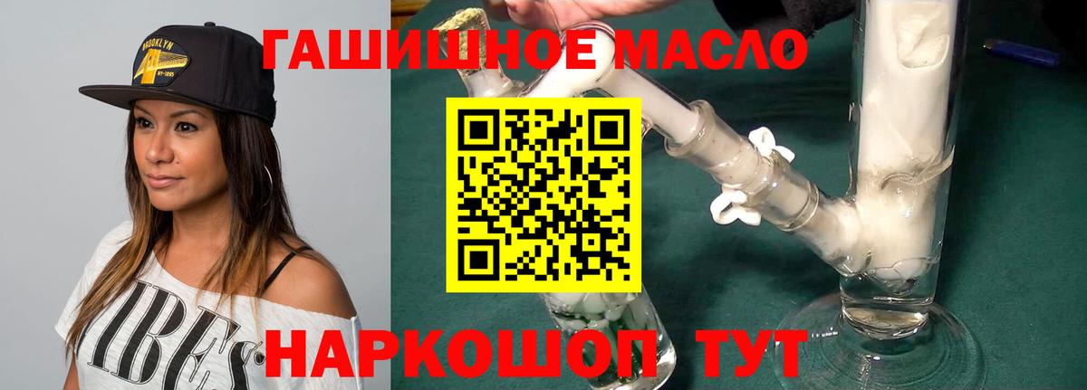 Дистиллят ТГК вейп Туймазы