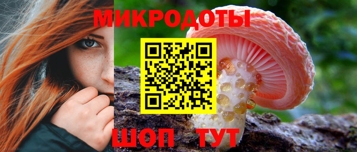 Галлюциногенные грибы Magic Shrooms Туймазы