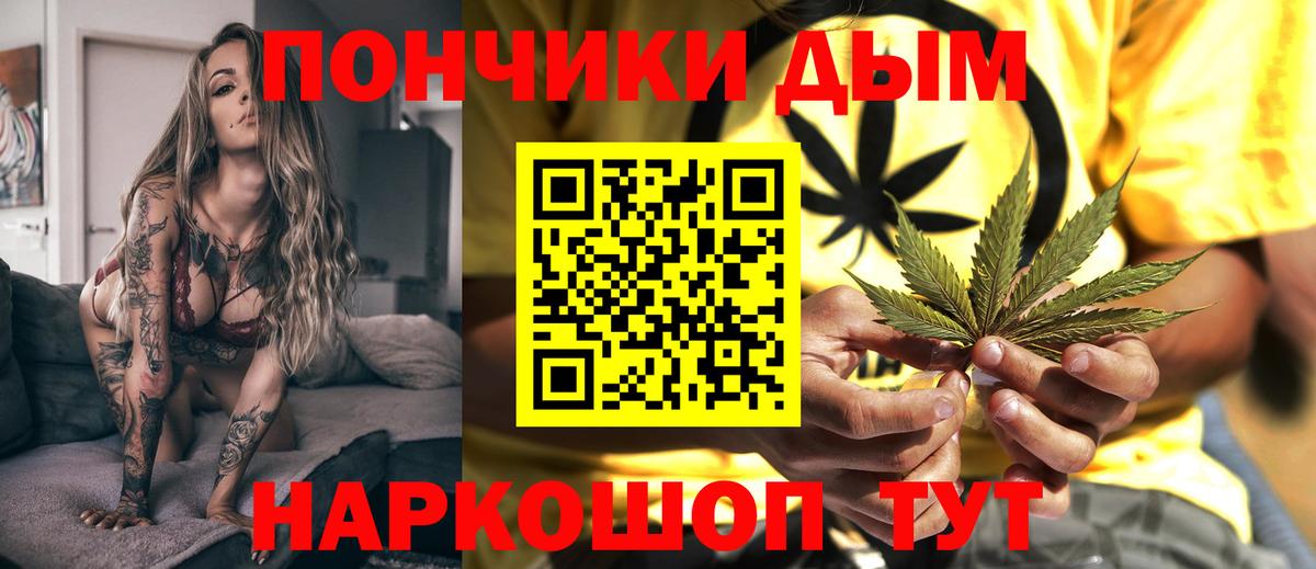 БУТИРАТ Туймазы