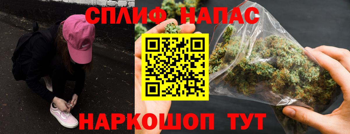 МАРИХУАНА семена Туймазы