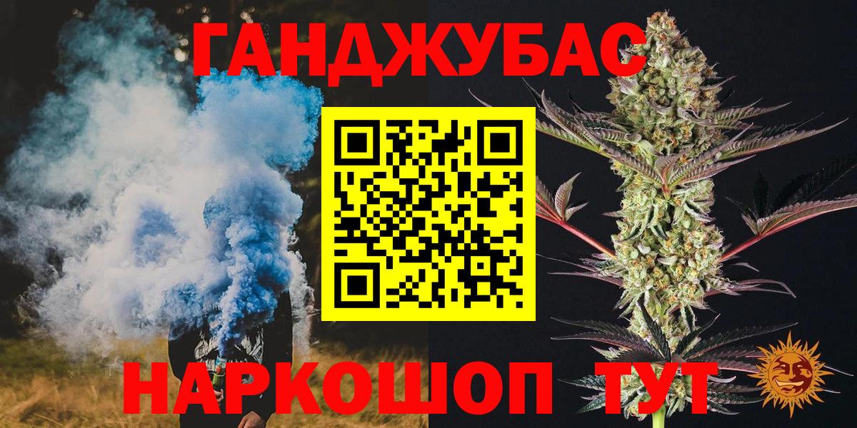 Бошки марихуана планчик  Каннабис конопля  Туймазы  Каннабис планчик 