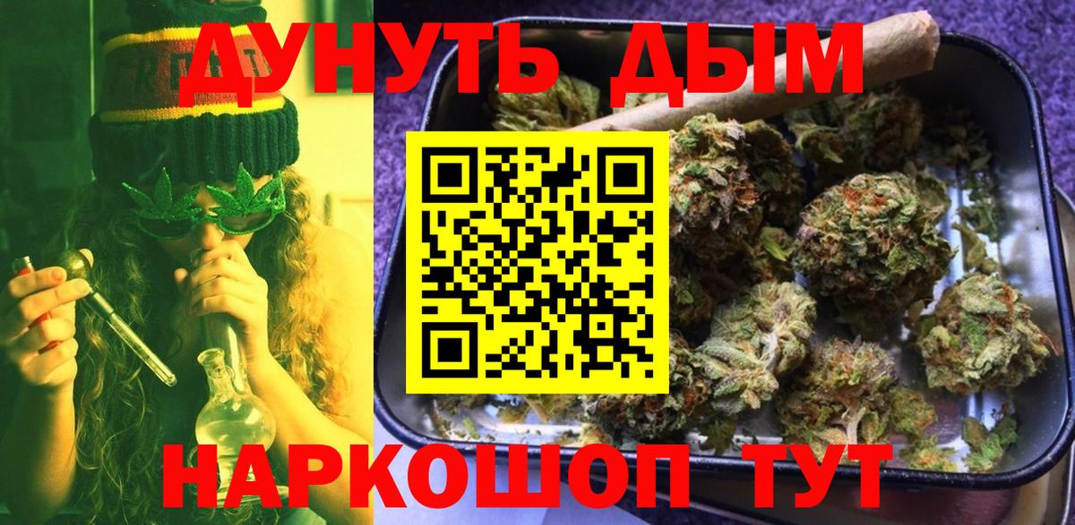 Конопля MAZAR Туймазы